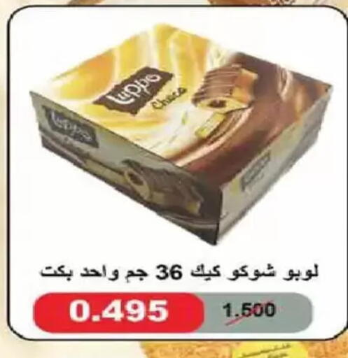 available at Al Fintass Cooperative Society  in Kuwait - Kuwait City