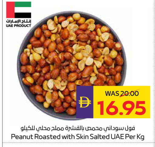 available at أدكووب in الإمارات العربية المتحدة , الامارات - ٱلْعَيْن‎