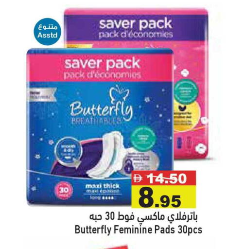available at أسواق رامز in الإمارات العربية المتحدة , الامارات - أبو ظبي