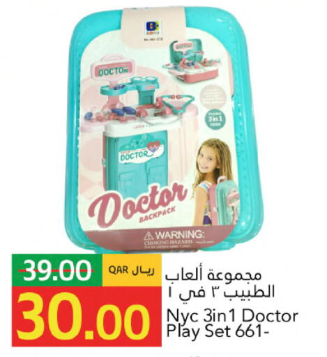 available at جلف فود سنتر in قطر - الشحانية