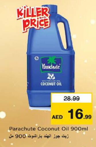 Coconut available at Last Chance  in UAE - Fujairah