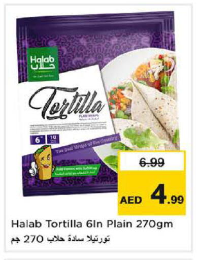 available at نستو هايبرماركت in الإمارات العربية المتحدة , الامارات - الشارقة / عجمان