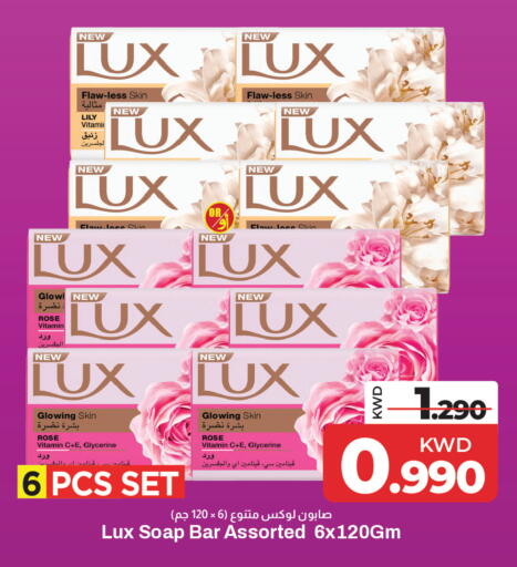 available at مارك & سايف in الكويت - مدينة الكويت