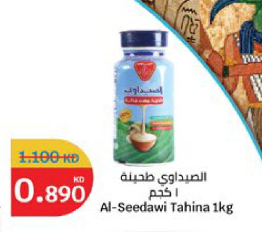 available at City Hypermarket in Kuwait - Kuwait City