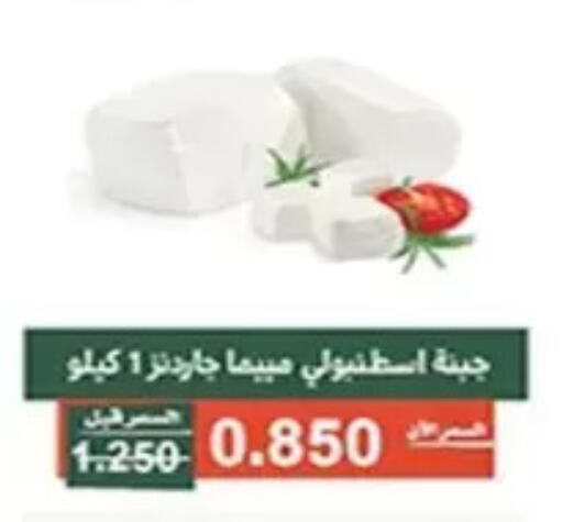 available at جمعية الأندلس والرقعي التعاونية in الكويت - مدينة الكويت