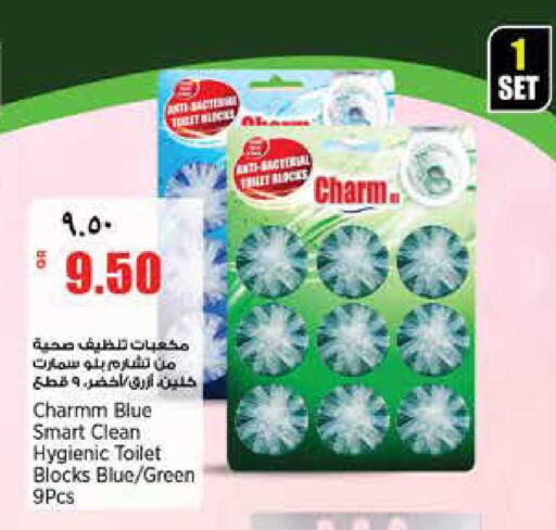 available at ريتيل مارت in قطر - الشمال