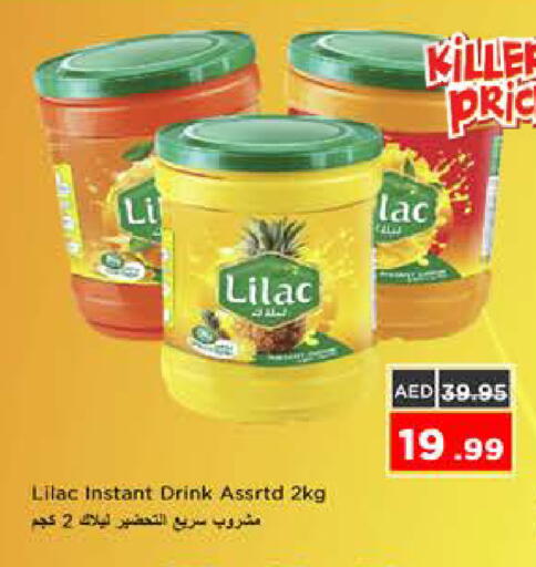 available at نستو هايبرماركت in الإمارات العربية المتحدة , الامارات - الشارقة / عجمان