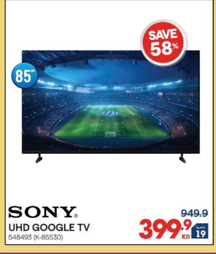 available at X-Cite in Kuwait - Kuwait City