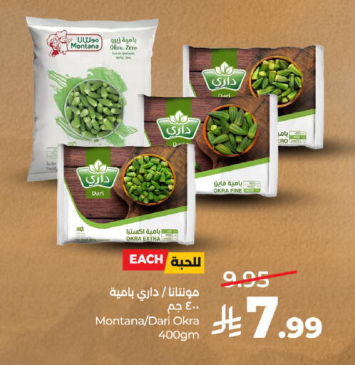Okra available at LULU Hypermarket in KSA, Saudi Arabia, Saudi - Dammam