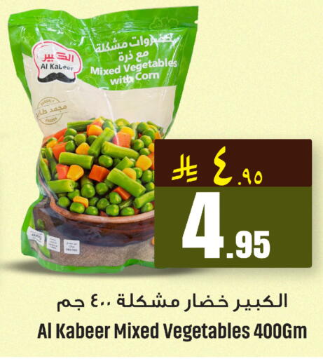 available at مركز التسوق نحن واحد in مملكة العربية السعودية, السعودية, سعودية - الخبر‎