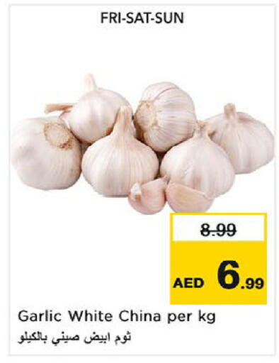 Garlic from China available at نستو هايبرماركت in الإمارات العربية المتحدة , الامارات - ٱلْعَيْن‎