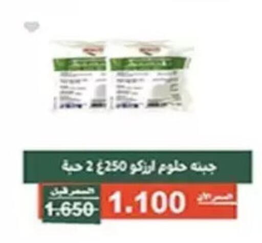 available at جمعية الأندلس والرقعي التعاونية in الكويت - مدينة الكويت