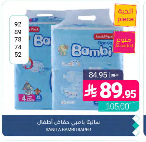 available at Muntazah Markets in KSA, Saudi Arabia, Saudi - Dammam