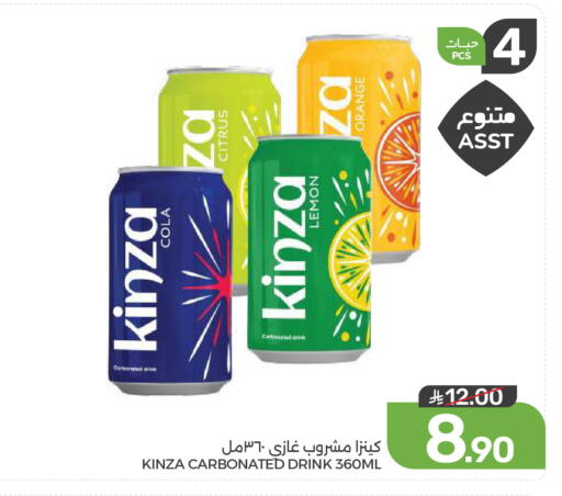 Lemon Orange available at Mazaya in KSA, Saudi Arabia, Saudi - Dammam