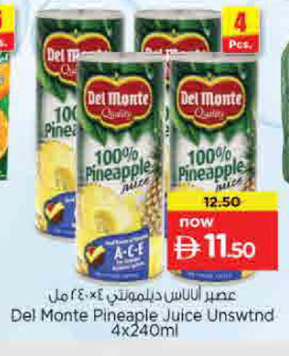 Pineapple available at نستو هايبرماركت in الإمارات العربية المتحدة , الامارات - الشارقة / عجمان