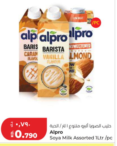 Vanilla available at Lulu Hypermarket  in Kuwait - Kuwait City