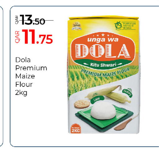 available at جي-ماكس هايبرماركت in قطر - الريان