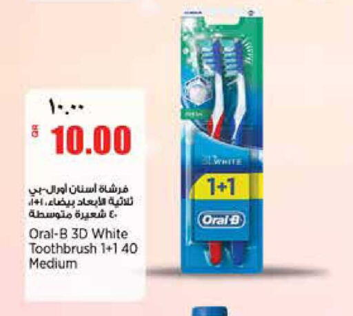 available at ريتيل مارت in قطر - الشمال