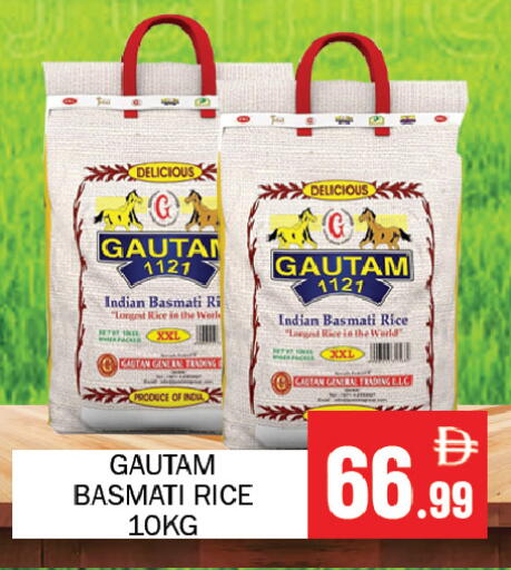 available at سوق المبارك هايبرماركت in الإمارات العربية المتحدة , الامارات - الشارقة / عجمان