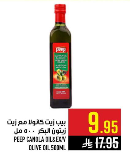 available at أبراج هايبر ماركت in مملكة العربية السعودية, السعودية, سعودية - مكة المكرمة