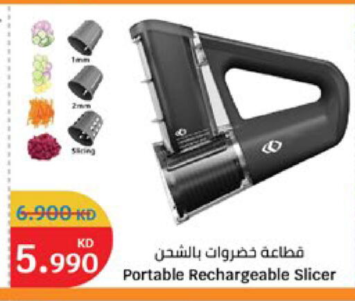 available at City Hypermarket in Kuwait - Kuwait City