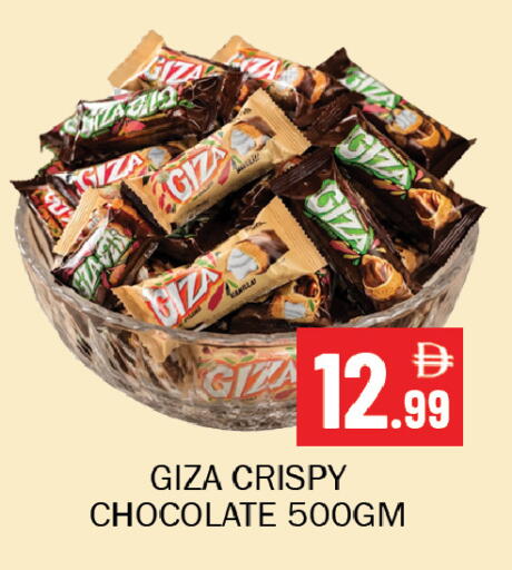 available at سوق المبارك هايبرماركت in الإمارات العربية المتحدة , الامارات - الشارقة / عجمان
