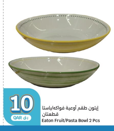 available at سيتي هايبرماركت in قطر - الشمال