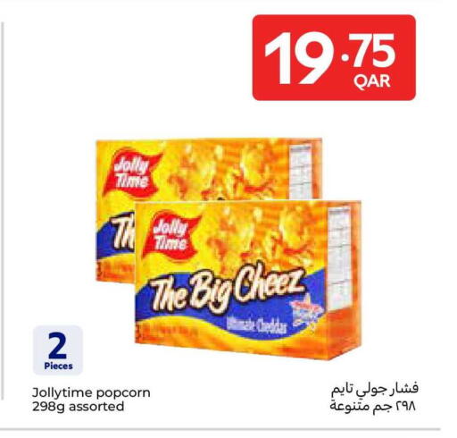 available at Carrefour in Qatar - Al Shamal