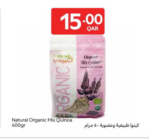 Quince available at Carrefour in Qatar - Al Shamal