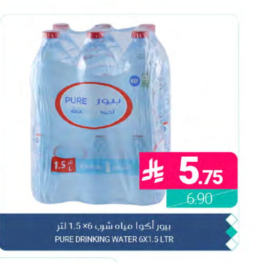 available at Muntazah Markets in KSA, Saudi Arabia, Saudi - Dammam