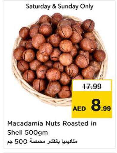 available at نستو هايبرماركت in الإمارات العربية المتحدة , الامارات - ٱلْعَيْن‎