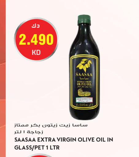 available at جراند هايبر in الكويت - مدينة الكويت