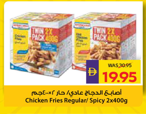 available at ADCOOP in UAE - Ras al Khaimah