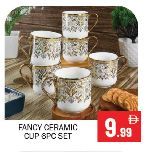 available at سوق المبارك هايبرماركت in الإمارات العربية المتحدة , الامارات - الشارقة / عجمان