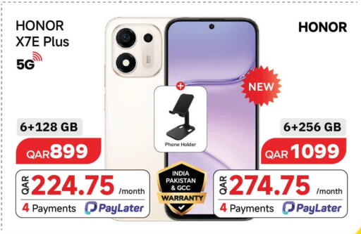 available at مجموعة إنترتيك ذ.م.م in قطر - الضعاين
