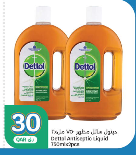 available at City Hypermarket in Qatar - Al Rayyan
