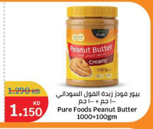 available at City Hypermarket in Kuwait - Kuwait City