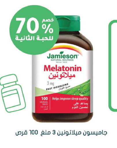 available at Nahdi in KSA, Saudi Arabia, Saudi - Ar Rass