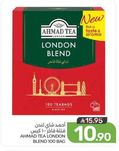 available at  مـزايــا in مملكة العربية السعودية, السعودية, سعودية - المنطقة الشرقية