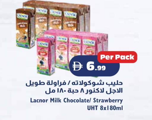 Strawberry available at تروليز سوبرماركت in الإمارات العربية المتحدة , الامارات - دبي