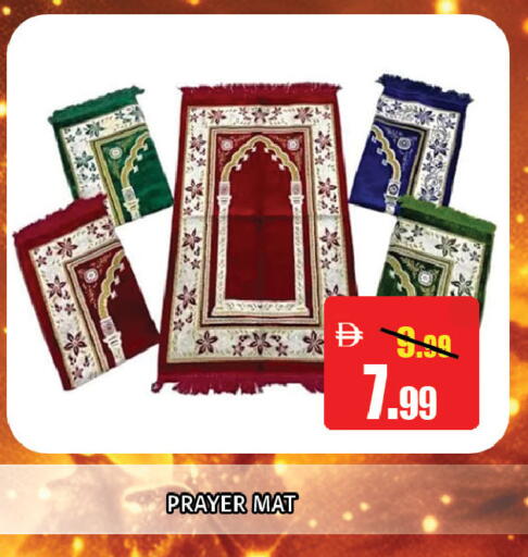 available at ليبتس هايبرماركت in الإمارات العربية المتحدة , الامارات - ٱلْعَيْن‎