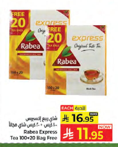 available at Kabayan Hypermarket in KSA, Saudi Arabia, Saudi - Jeddah
