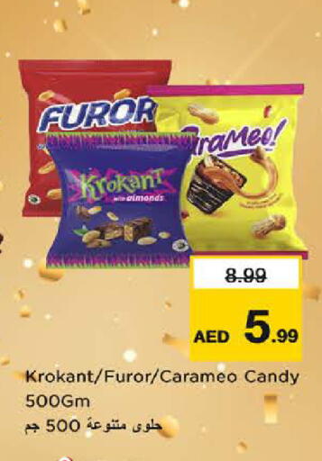 available at Last Chance  in UAE - Fujairah