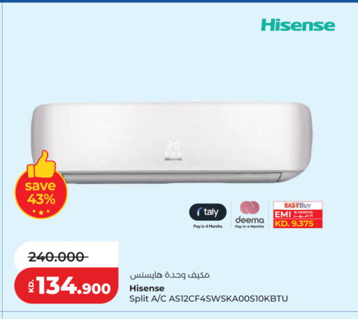 available at Lulu Hypermarket  in Kuwait - Kuwait City