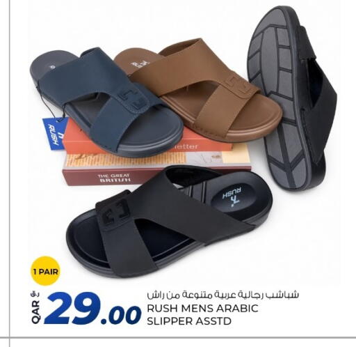available at Rawabi Hypermarket in Qatar - Al Rayyan