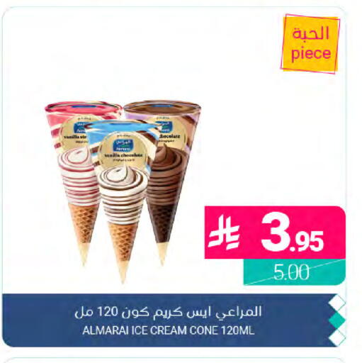 Vanilla available at Muntazah Markets in KSA, Saudi Arabia, Saudi - Dammam