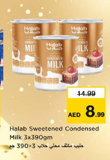 available at Last Chance  in UAE - Fujairah
