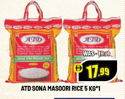 available at ليبتس هايبرماركت in الإمارات العربية المتحدة , الامارات - ٱلْعَيْن‎