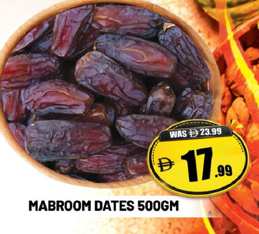 available at ليبتس هايبرماركت in الإمارات العربية المتحدة , الامارات - ٱلْعَيْن‎