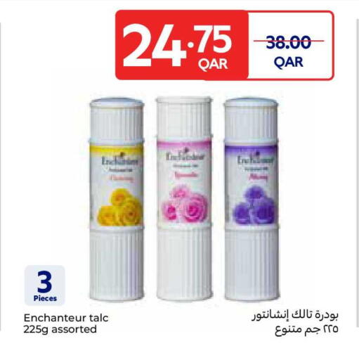 available at Carrefour in Qatar - Al Shamal